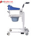 Endura Uplift Electric Hoist/Lift  with Commode
